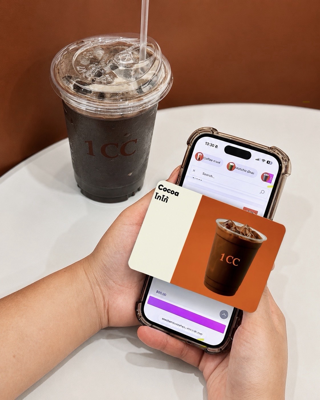 สั่งเครื่องดื่ม 1CC ผ่านโทรศัพท์